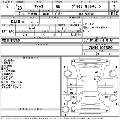 Toyota ISIS  с аукциона в Японии