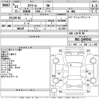 Honda STREAM лот № 9007 оценка 3.5  с аукциона в Японии 2