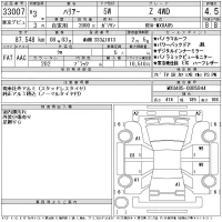 Toyota HARRIER лот № 33007 оценка 4.5  с аукциона в Японии 11