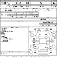 Daihatsu STORIA лот № 4030 оценка RA  с аукциона в Японии 2