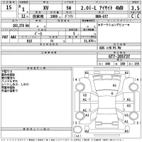 Subaru XV лот № 15 оценка 3.5  с аукциона в Японии 2