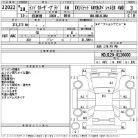 Toyota LAND CRUISER PRADO лот № 32022 оценка 3  с аукциона в Японии 2