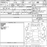 Honda SHUTTLE лот № 33020 оценка 3.5  с аукциона в Японии 11