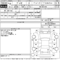 Toyota PREMIO лот № 70030 оценка 3.5  с аукциона в Японии 11