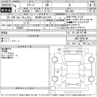 Honda FREED лот № 36026 оценка 4.5  с аукциона в Японии 11