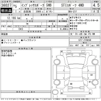 Subaru IMPREZA лот № 36027 оценка 4.5  с аукциона в Японии 11