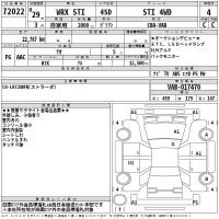 Subaru WRX лот № 72022 оценка 4  с аукциона в Японии 2