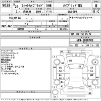 Honda FIT лот № 9028 оценка R  с аукциона в Японии 2