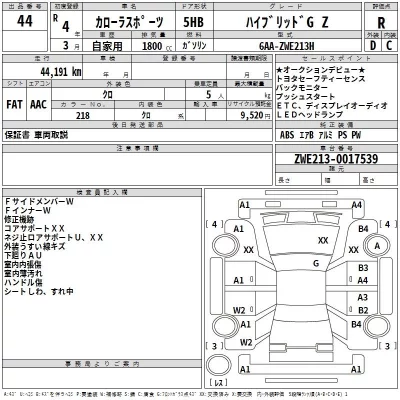 Toyota COROLLA SPORT  с аукциона в Японии
