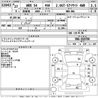 Subaru WRX лот № 32043 оценка 3.5  с аукциона в Японии 2