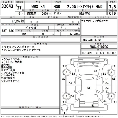 Subaru WRX  с аукциона в Японии