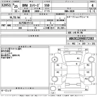 BMW 3-Series лот № 32051 оценка 4  с аукциона в Японии 2