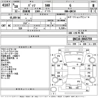 Toyota PASSO лот № 4107 оценка R  с аукциона в Японии 2