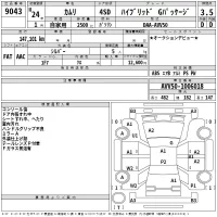 Toyota CAMRY лот № 9043 оценка 3.5  с аукциона в Японии 2