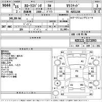 Toyota COROLLA SPACIO лот № 9044 оценка 3  с аукциона в Японии 2
