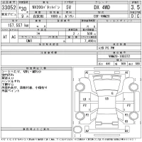Nissan NV200 лот № 33052 оценка 3.5  с аукциона в Японии 11