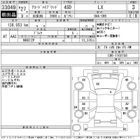 Honda ACCORD лот № 33049 оценка 3  с аукциона в Японии 11