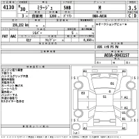 Mitsubishi MIRAGE лот № 4130 оценка 3.5  с аукциона в Японии 2
