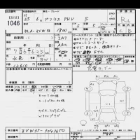 Toyota PRIUS PHV лот № 1046 оценка R  с аукциона в Японии 10