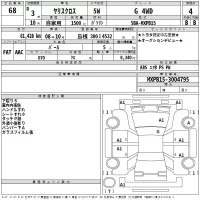 Toyota YARIS CROSS лот № 68 оценка 4  с аукциона в Японии 2
