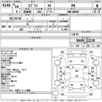 Suzuki EVERY лот № 4140 оценка R  с аукциона в Японии 2