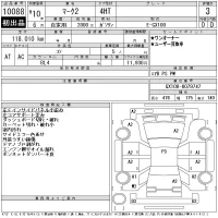 Toyota MARK II лот № 10088 оценка 3  с аукциона в Японии 11