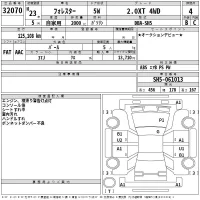 Subaru FORESTER лот № 32070 оценка 4  с аукциона в Японии 2