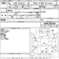 Daihatsu HIJET TRUCK лот № 3001 оценка 3  с аукциона в Японии 2