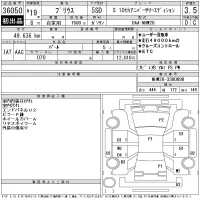 Toyota PRIUS лот № 36050 оценка 3.5  с аукциона в Японии 11