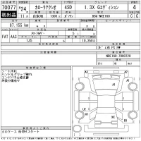 Toyota COROLLA AXIO лот № 70077 оценка 4  с аукциона в Японии 11