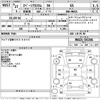 Suzuki SPACIA лот № 9057 оценка 3.5  с аукциона в Японии 2