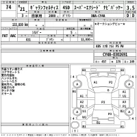 Mitsubishi GALANT FORTIS лот № 74 оценка 3.5  с аукциона в Японии 2