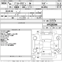 Nissan PRIMERA WAGON лот № 9054 оценка 3.5  с аукциона в Японии 2