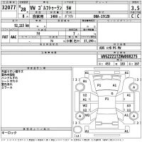 Volkswagen GOLF TOURAN лот № 32077 оценка 3.5  с аукциона в Японии 2
