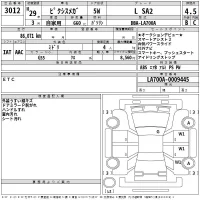 Toyota PIXIS MEGA лот № 3012 оценка 4.5  с аукциона в Японии 2