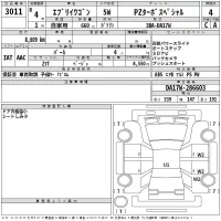 Suzuki EVERY WAGON лот № 3011 оценка 4  с аукциона в Японии 2