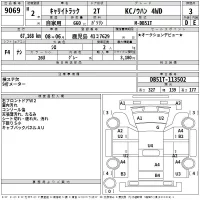 Suzuki CARRY TRUCK лот № 9069 оценка 3  с аукциона в Японии 2