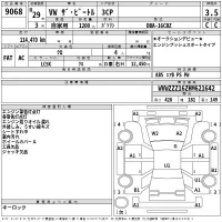 Volkswagen THE BEETLE лот № 9068 оценка 3.5  с аукциона в Японии 2