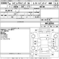 Subaru LEGACY OUTBACK лот № 33008 оценка 3.5  с аукциона в Японии 2