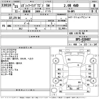 Subaru LEGACY лот № 33010 оценка R  с аукциона в Японии 2