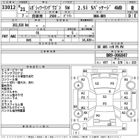 Subaru LEGACY лот № 33012 оценка R  с аукциона в Японии 2
