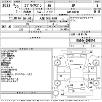 Suzuki EVERY WAGON лот № 3023 оценка 3  с аукциона в Японии 2