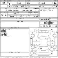 Honda FIT лот № 92 оценка RA  с аукциона в Японии 2