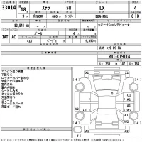 Subaru STELLA лот № 33014 оценка 4  с аукциона в Японии 2