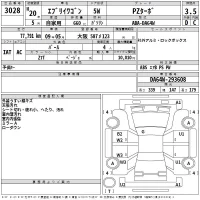 Suzuki EVERY WAGON лот № 3028 оценка 3.5  с аукциона в Японии 2