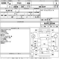 Mazda AXELA лот № 4200 оценка 3  с аукциона в Японии 2