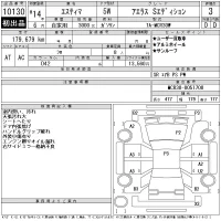 Toyota ESTIMA лот № 10130 оценка 3  с аукциона в Японии 11