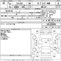 Subaru FORESTER лот № 97 оценка 4  с аукциона в Японии 2
