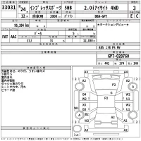 Subaru IMPREZA лот № 33031 оценка 3  с аукциона в Японии 2