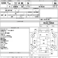 Suzuki WAGON R лот № 4208 оценка RA  с аукциона в Японии 2